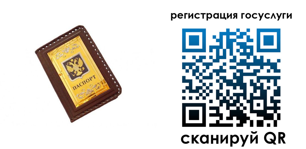 купить прописку в Нязепетровске