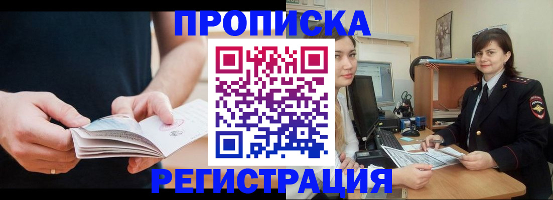 регистрация для школы в Нязепетровске